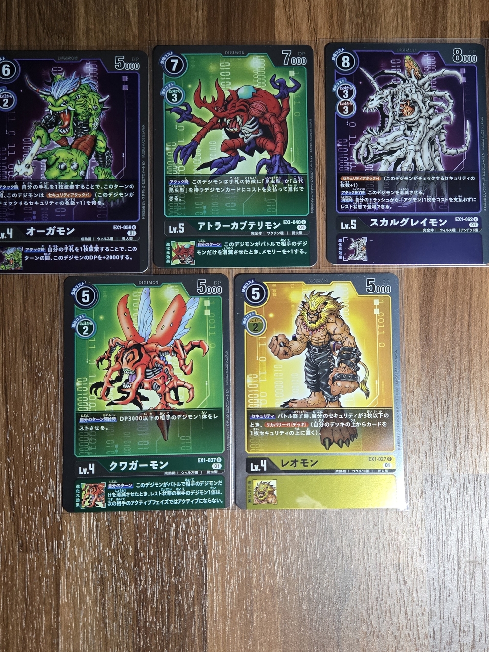 Digimon Japanese Cards Holo's X5